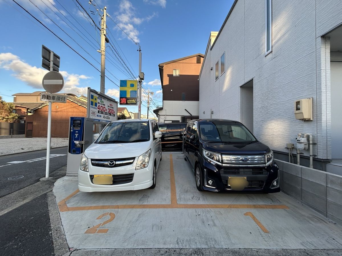 土地写真