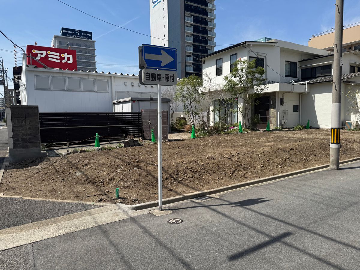 土地写真