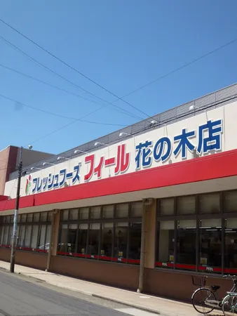徒歩10分。