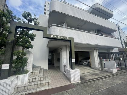 荘苑浄心本通 東館 外観
