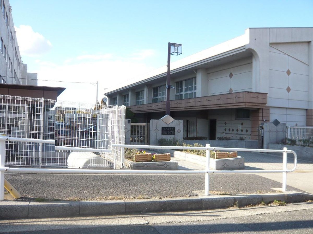 植田小学校（約200ｍ）