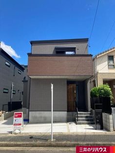 天白区平針南一丁目 B棟 外観