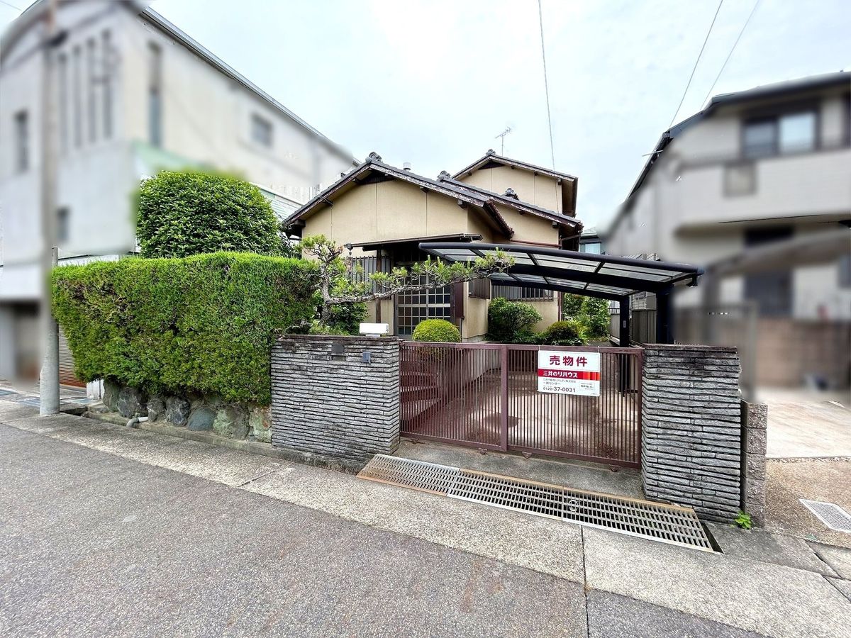 土地写真