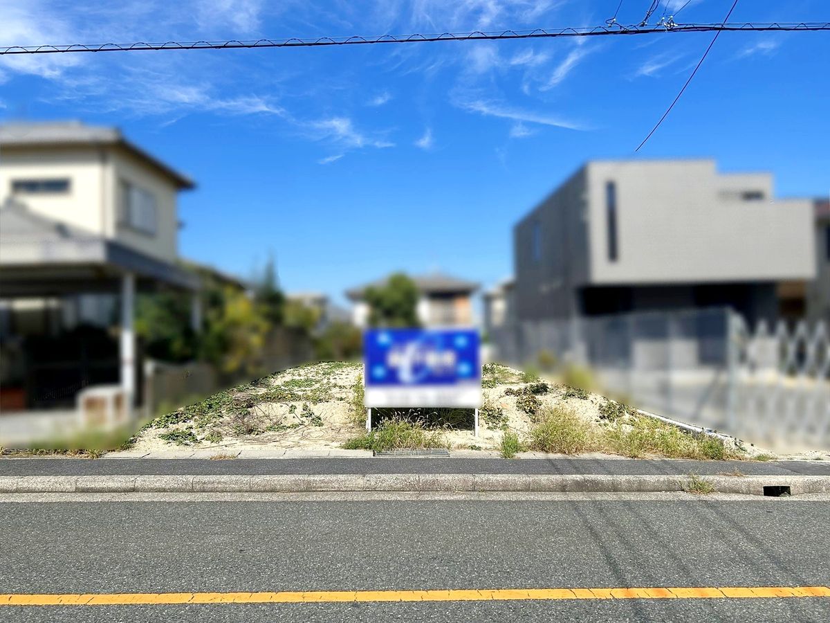 土地写真