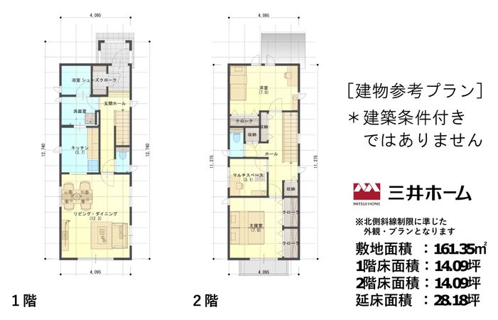 名東区にじが丘3丁目 建物プラン例 (間取り図) 名東区にじが丘3丁目 建物プラン例 (間取り図)