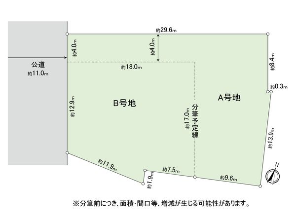 区画図