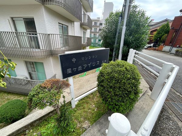 共有部分