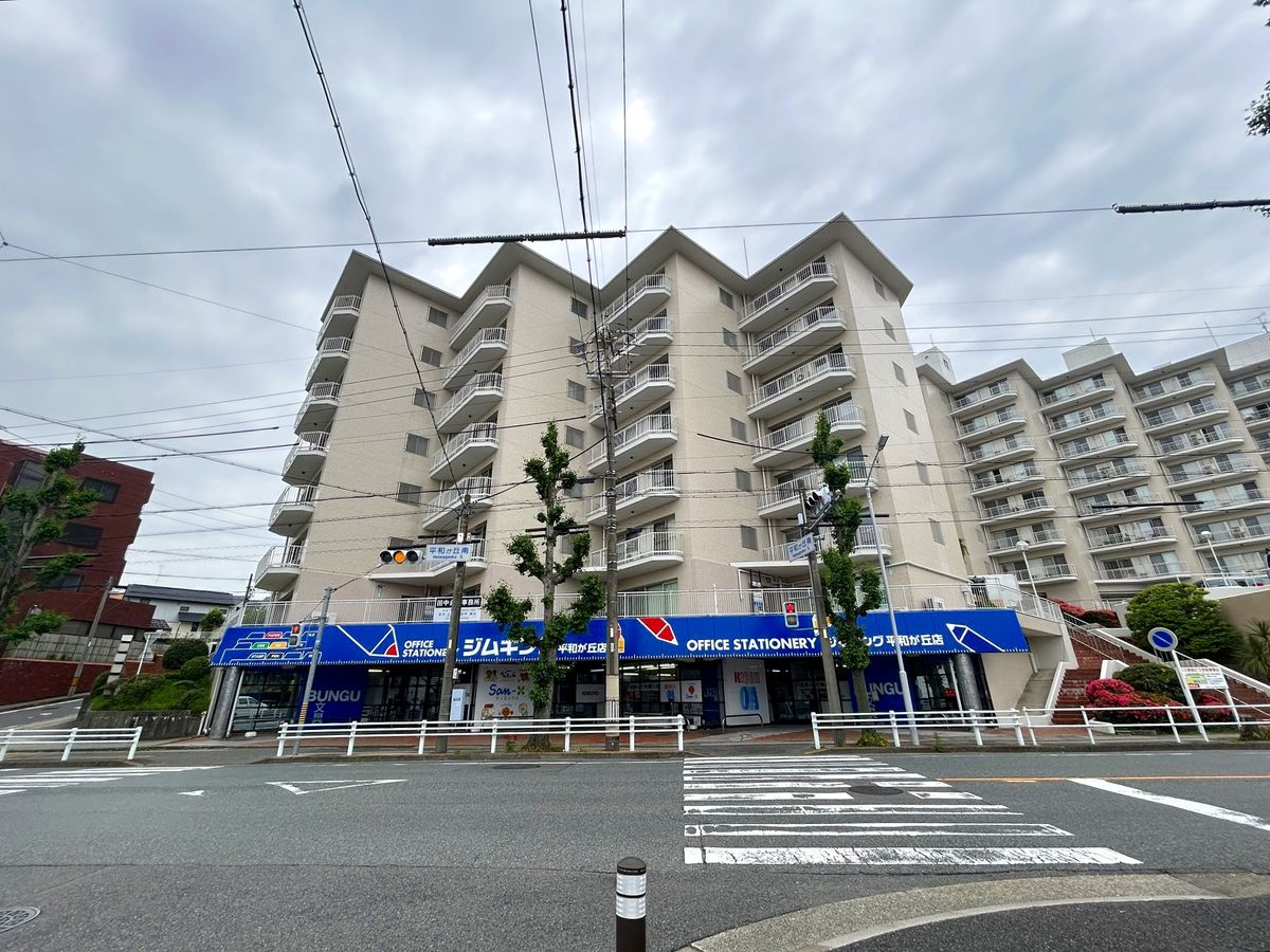 日車マンション平和が丘 B棟 外観 外観