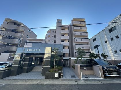 藤和シティコープ一社 外観