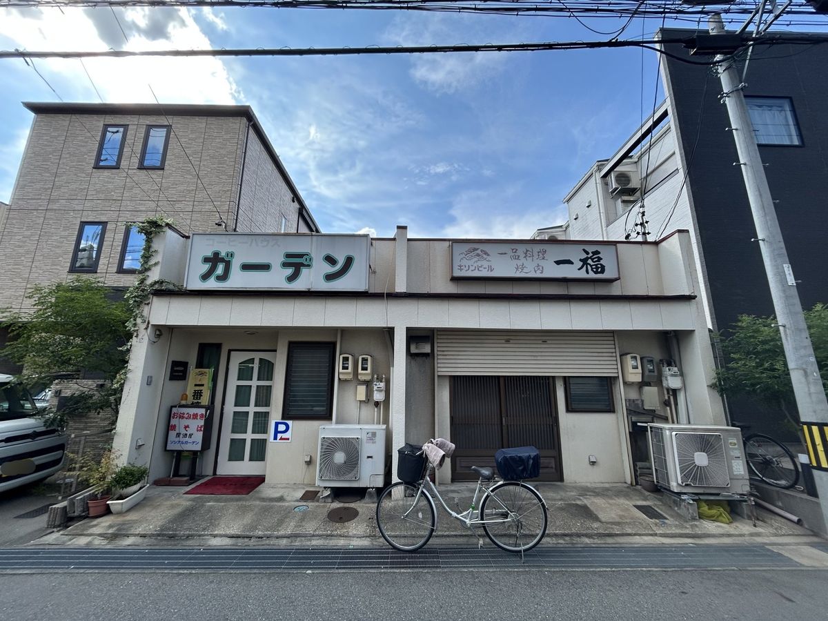 土地写真