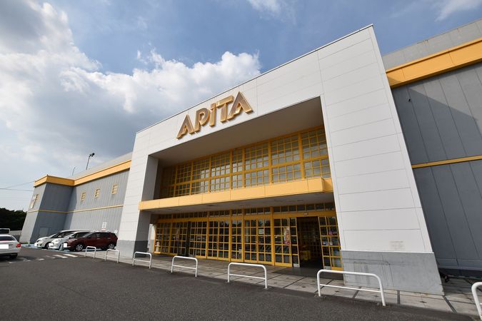 緑区徳重4丁目 土地 アピタ緑店（約840ｍ）