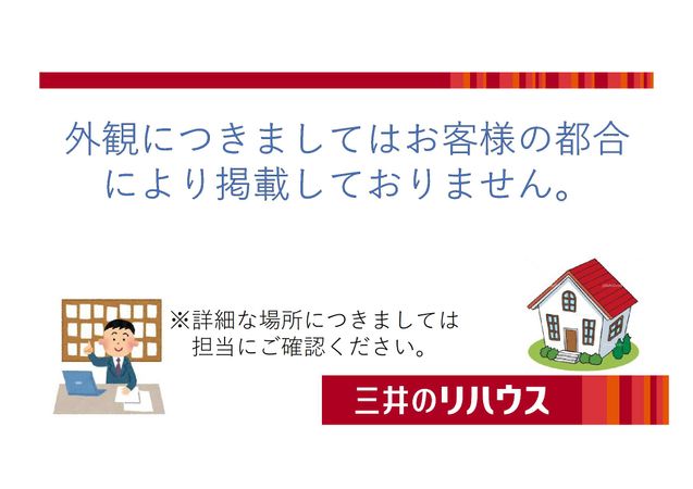 緑区徳重4丁目 土地 区画図