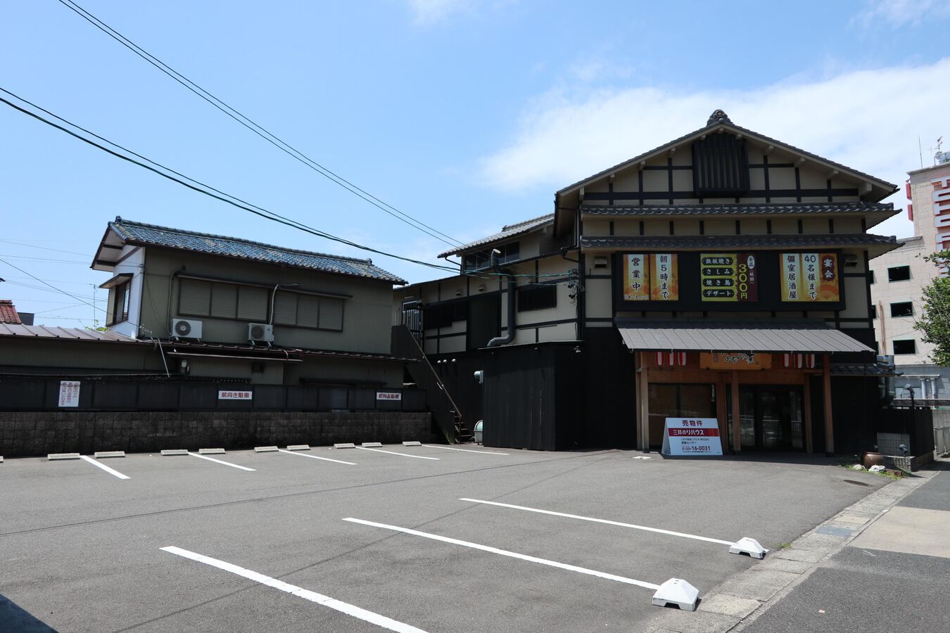 土地写真