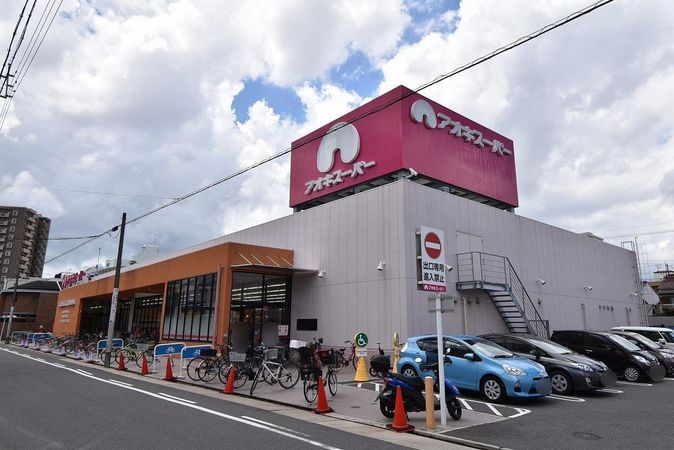 西区上名古屋1丁目 土地 アオキスーパー 上名古屋店(約190m) アオキスーパー 上名古屋店(約190m)