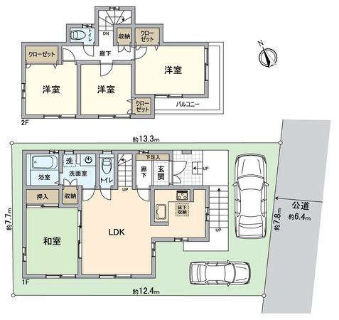 緑区神沢2丁目 戸建