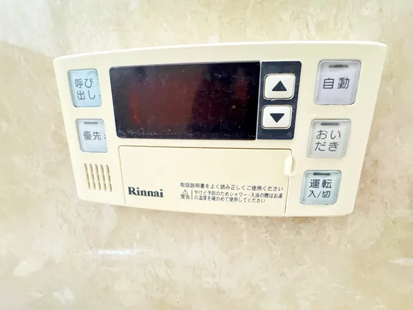 給湯設備　ご見学希望や物件詳細が知りたい方は三井のリハウス徳重センターまでお気軽にお問い合わせください♪（TEL:0120-16-0031　※火水定休）