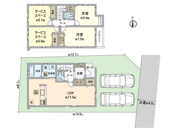 緑区緑花台 新築戸建 間取図(平面図) 緑区緑花台 新築戸建 間取図(平面図)