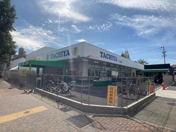 メゾン八事山 2号棟 タチヤ八事店 （約750ｍ）