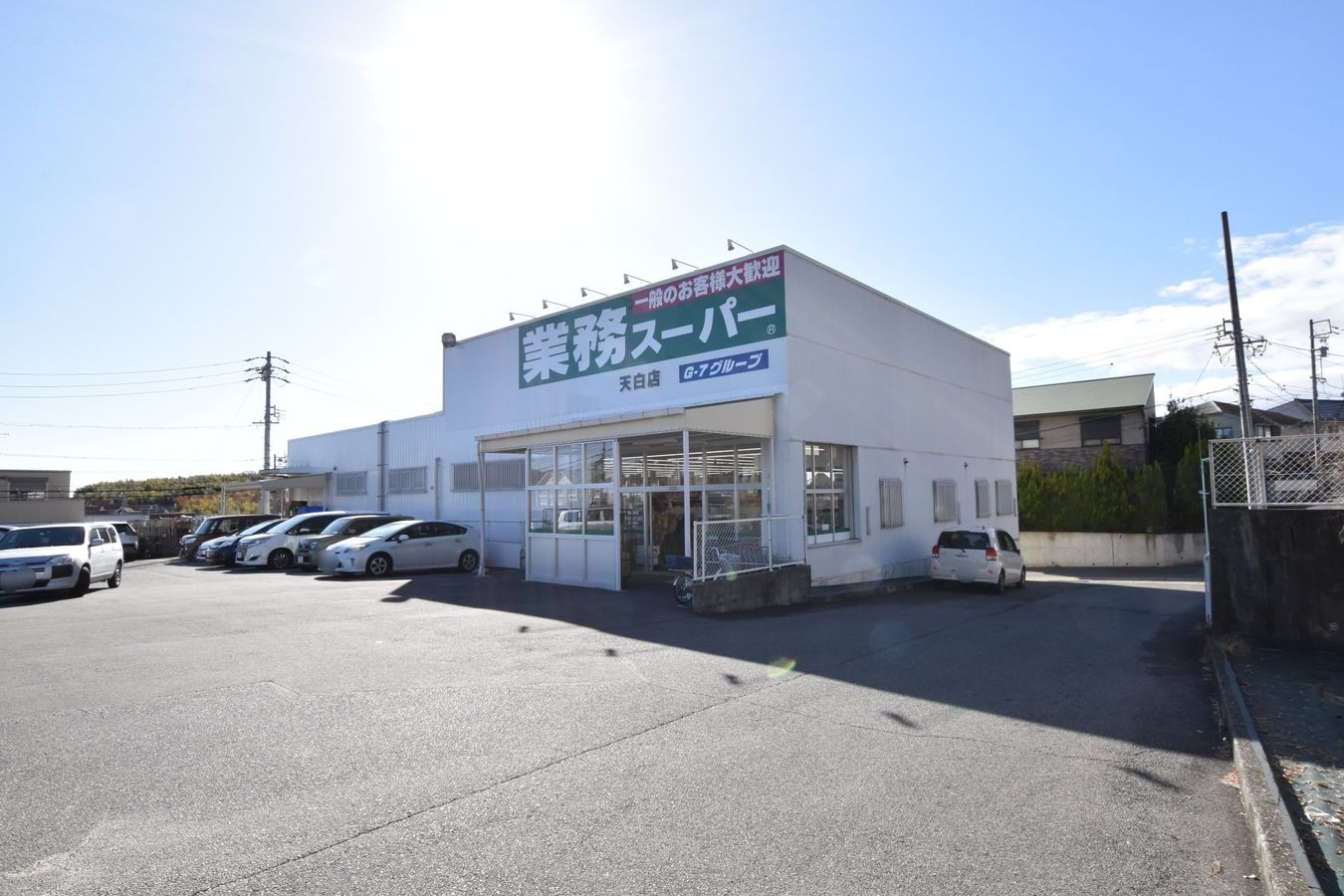 シティコーポ島田東 A棟 業務スーパー天白店(約550m) 業務スーパー天白店(約550m)