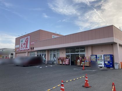 シティコーポ島田東 A棟 トップワン平針店(約1700m) トップワン平針店(約1700m)