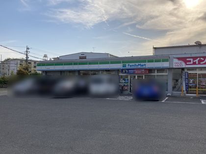 シティコーポ島田東 A棟 ファミリーマート平針住宅店(約1100m) ファミリーマート平針住宅店(約1100m)