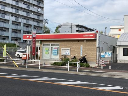 シティコーポ島田東 A棟 名古屋南平針郵便局(約1200m) 名古屋南平針郵便局(約1200m)
