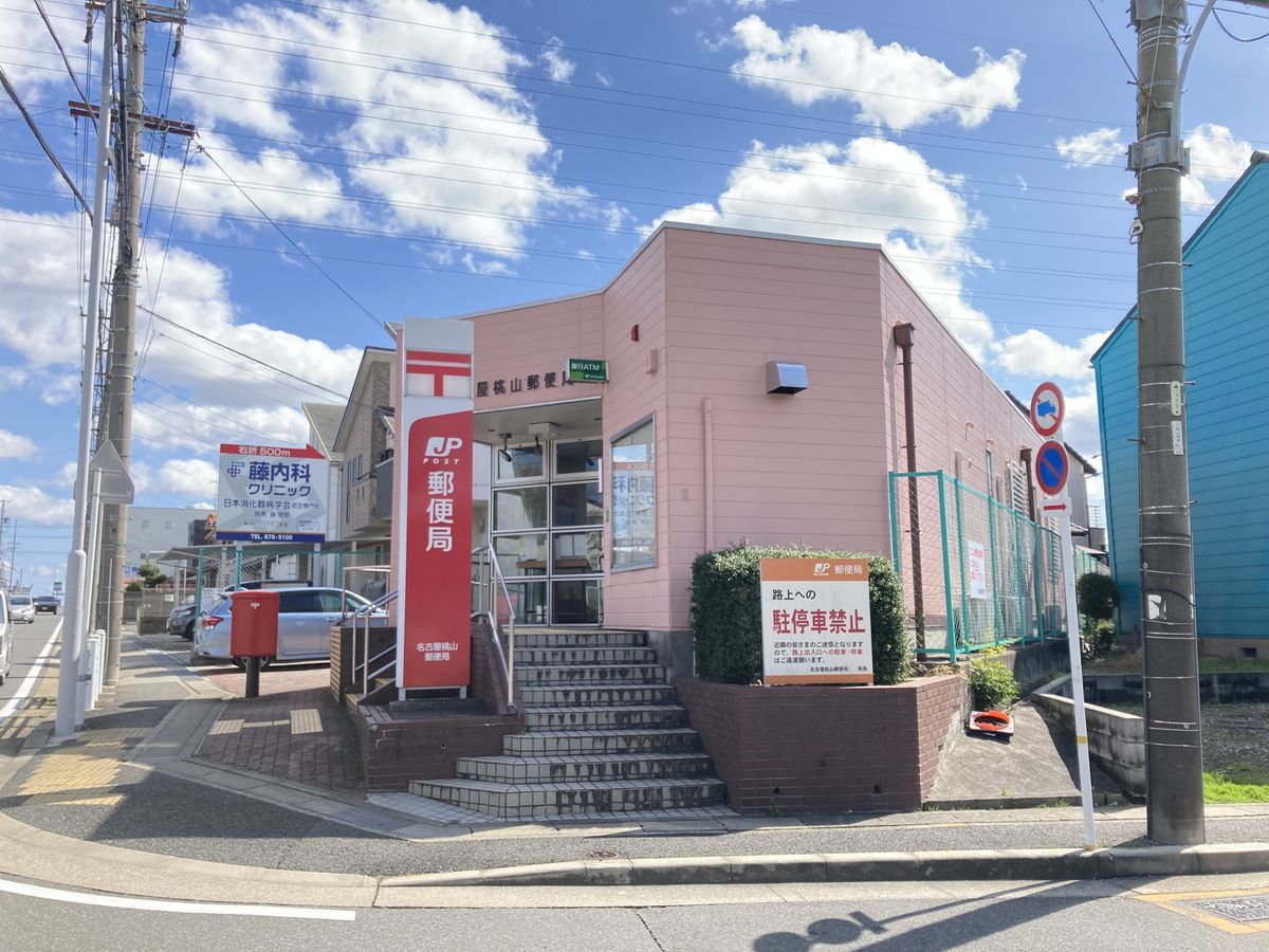 シティコーポ島田東 A棟 名古屋桃山郵便局(約1300m) 名古屋桃山郵便局(約1300m)