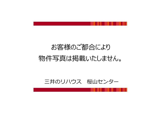 瑞穂区下山町1丁目 その他 瑞穂区下山町1丁目 その他