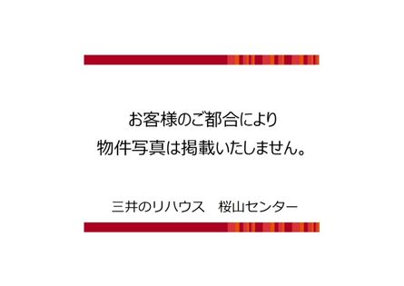 瑞穂区下山町1丁目 土地写真