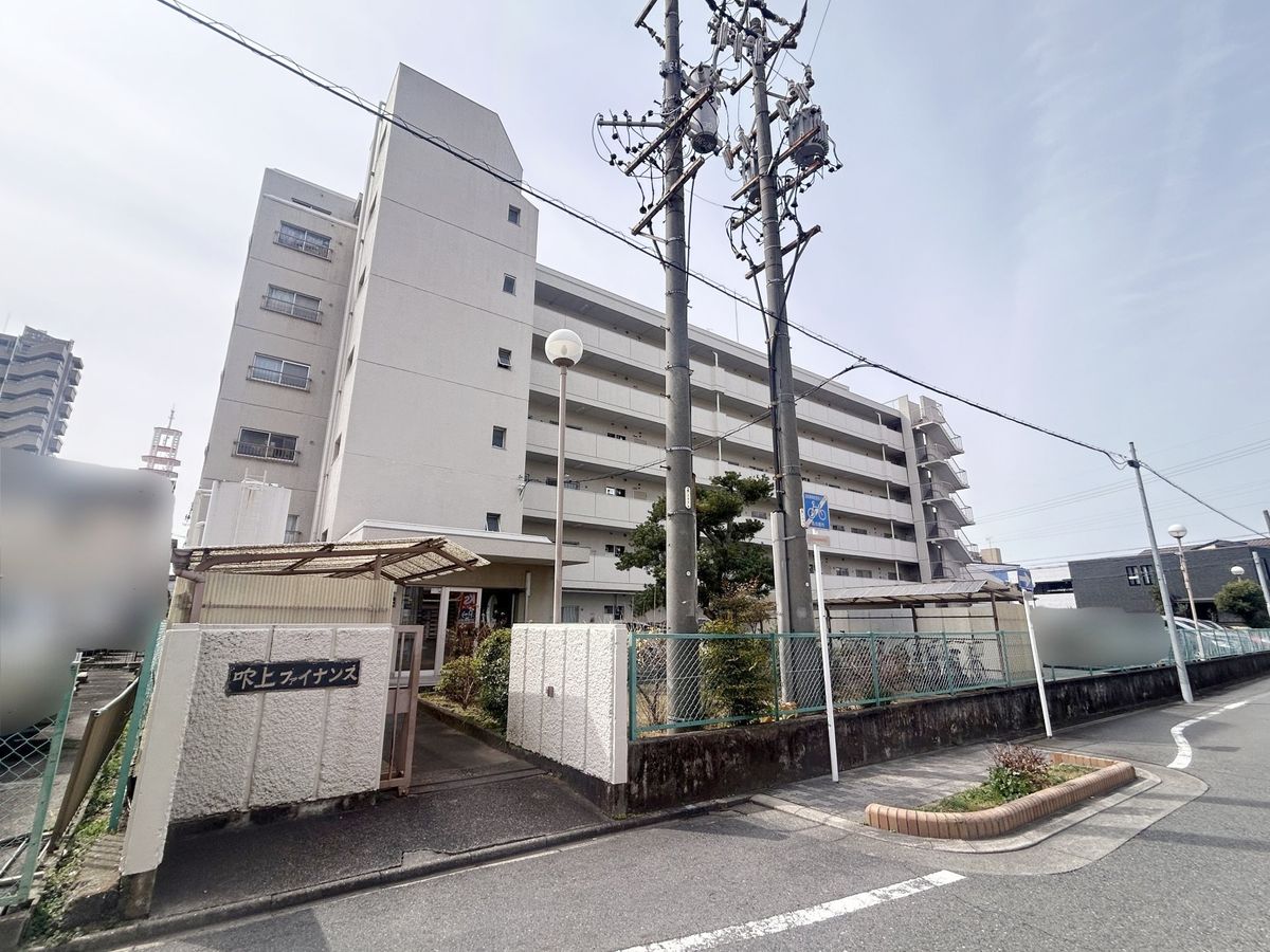 吹上ファイナンス 外観 外観