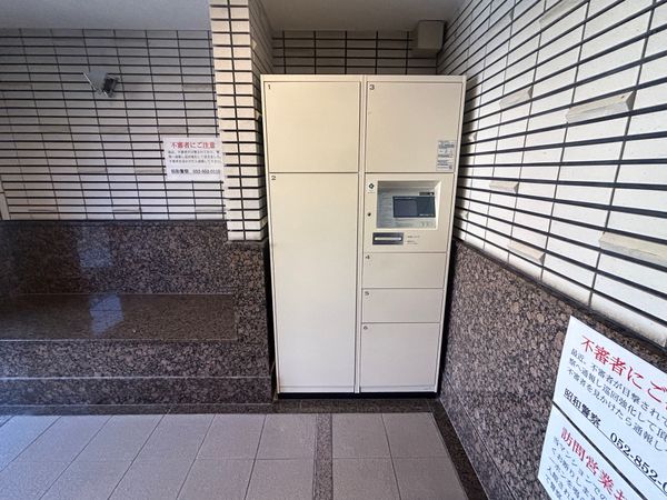 グローリアス萩原町 共有部分 グローリアス萩原町 共有部分