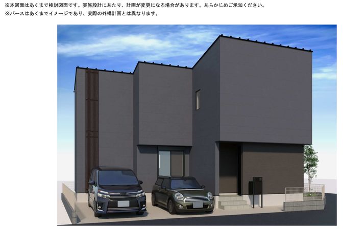 中川区蔦元町1丁目【3号棟】 外観パース図 中川区蔦元町1丁目【3号棟】 外観パース図