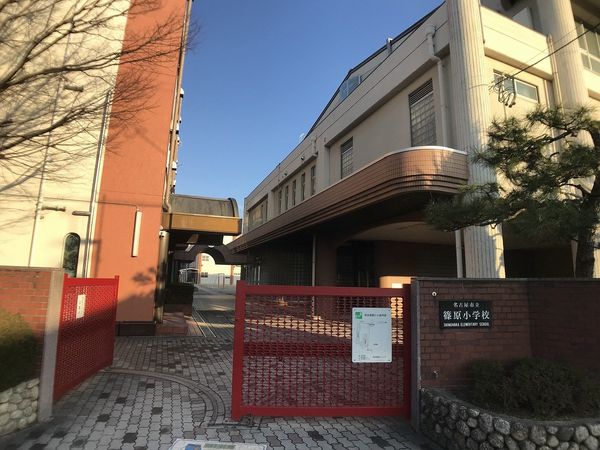 真栄マンション上脇 篠原小学校(約300m) 真栄マンション上脇 篠原小学校(約300m)