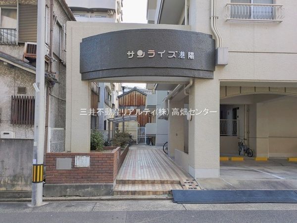 サンライズ港陽 エントランス