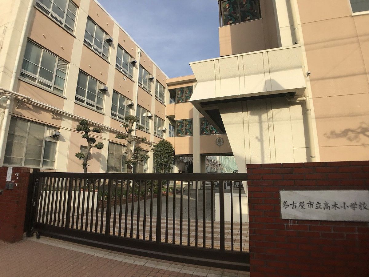 スペリア惟信 名古屋市立高木小学校(約900m) 名古屋市立高木小学校(約900m)