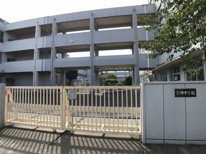 スペリア惟信 名古屋市立宝神中学校(約2200m) 名古屋市立宝神中学校(約2200m)
