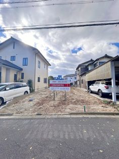 東海市荒尾町稲葉 土地写真