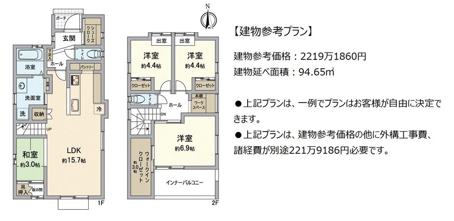 尾張旭市新居町下切戸 建物プラン例 (間取り図) 尾張旭市新居町下切戸 建物プラン例 (間取り図)