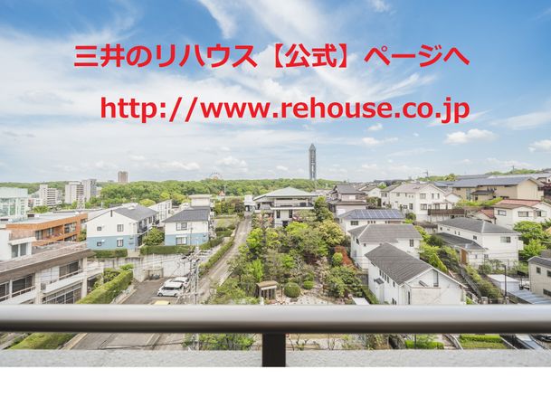 プレミスト東山ヒルズ 眺望
