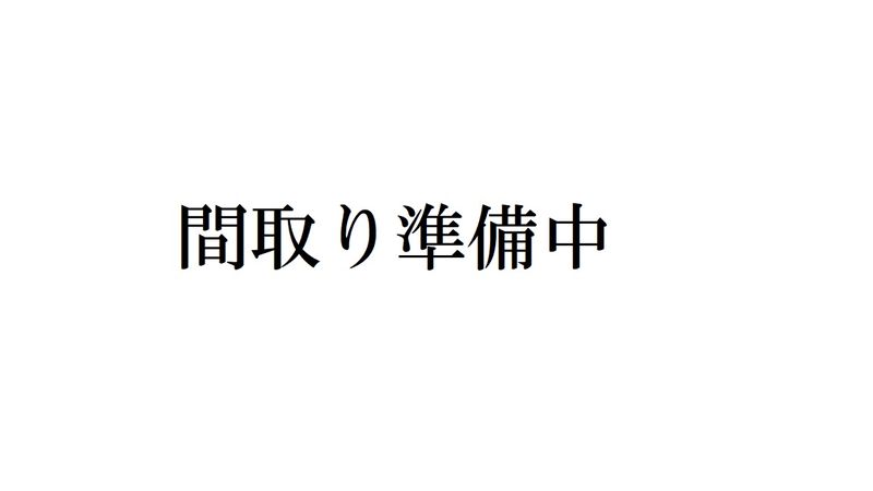 宝マンション松原 間取図(平面図) 宝マンション松原 間取図(平面図)