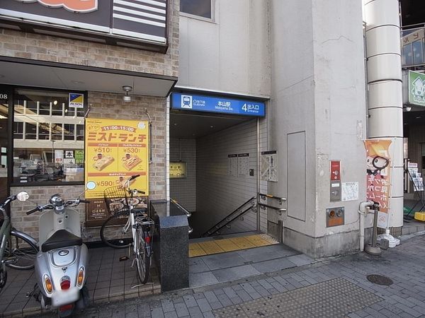 グレイス本山 本山駅(名古屋市交通局 名城線・東山線)(約400m) 本山駅(名古屋市交通局 名城線・東山線)(約400m)