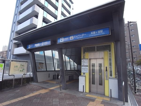 鍋屋上野住宅 6号棟 茶屋ヶ坂駅(名古屋市交通局 名城線)（約1400ｍ）