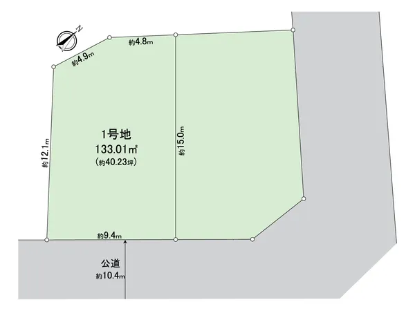 【区画図】敷地面積：133.01平米（約40.23坪）※実測図ではありません