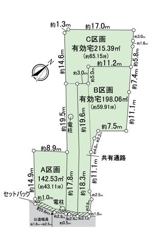 半田市乙川源内林町1丁目 A区画 区画図 半田市乙川源内林町1丁目 A区画 区画図
