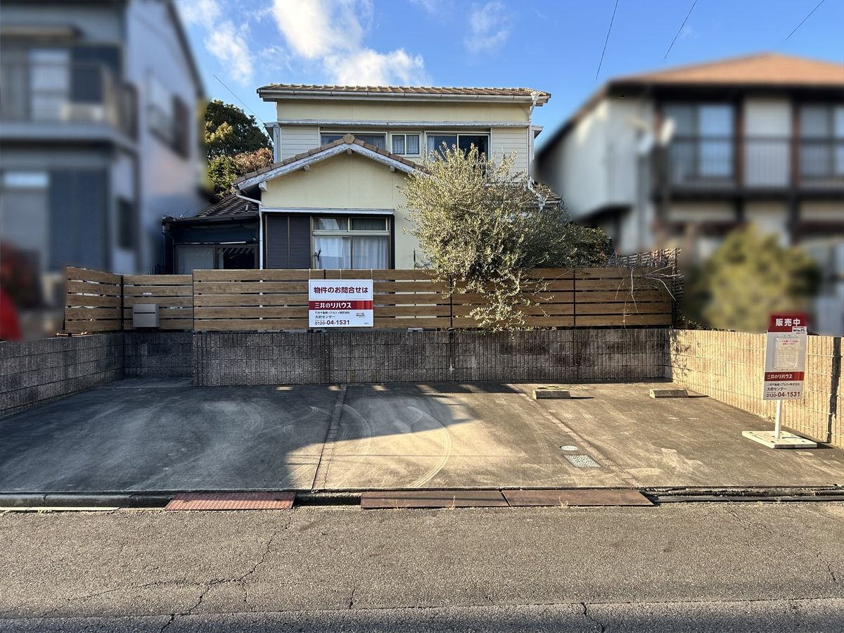 土地写真