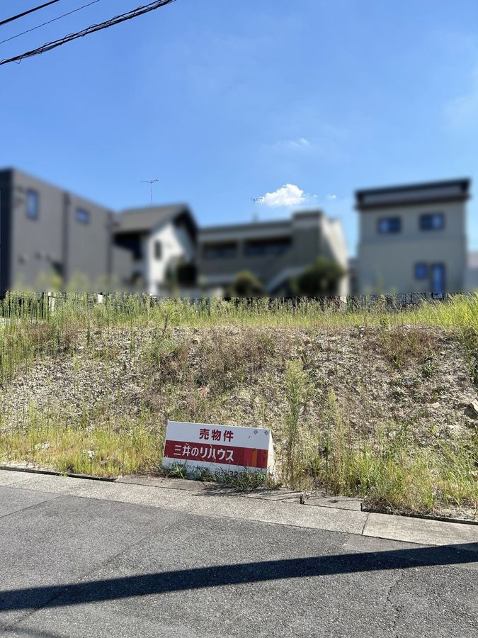 土地写真