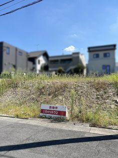 天白区植田本町2丁目 A区画 土地写真