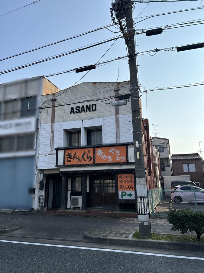 土地写真