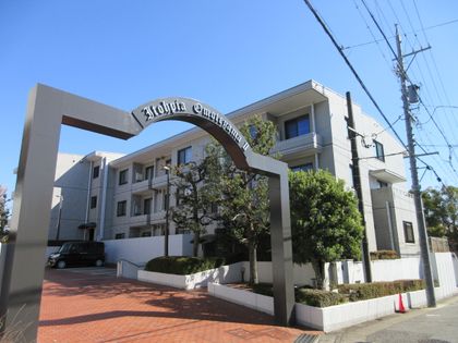 イトーピア第2表山ハイツ B棟 外観