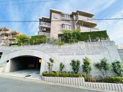 グローリアスヒルズ八事 外観